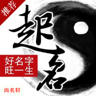 文水宝宝起名
