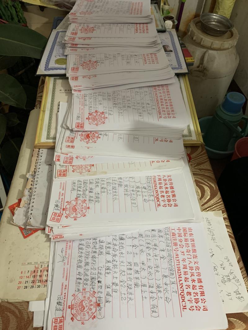 文水用案例说话 起名实力