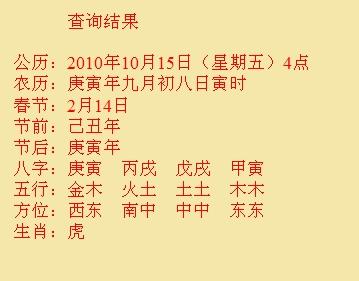 文水尚名轩起名